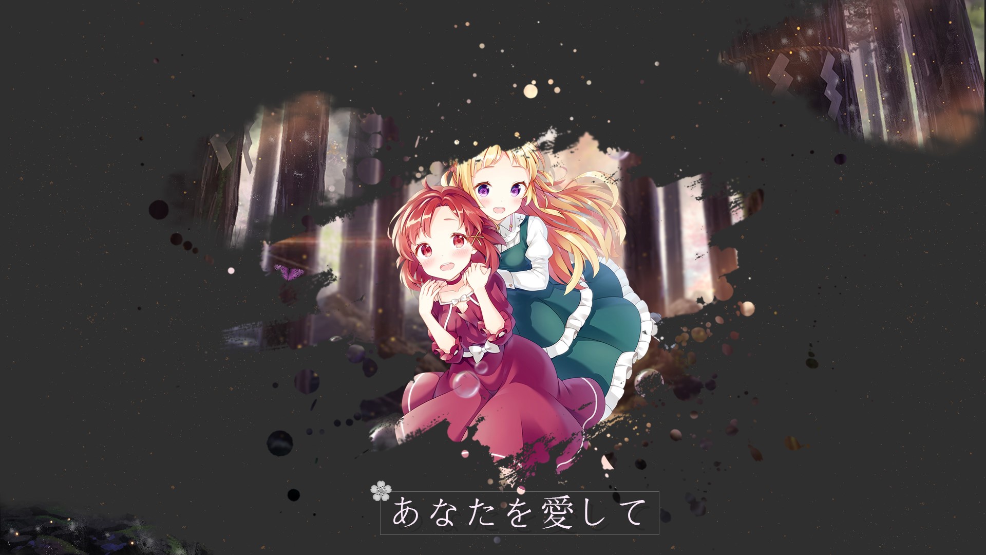Two anime girls in a forest with Japanese text HD Wallpaper
