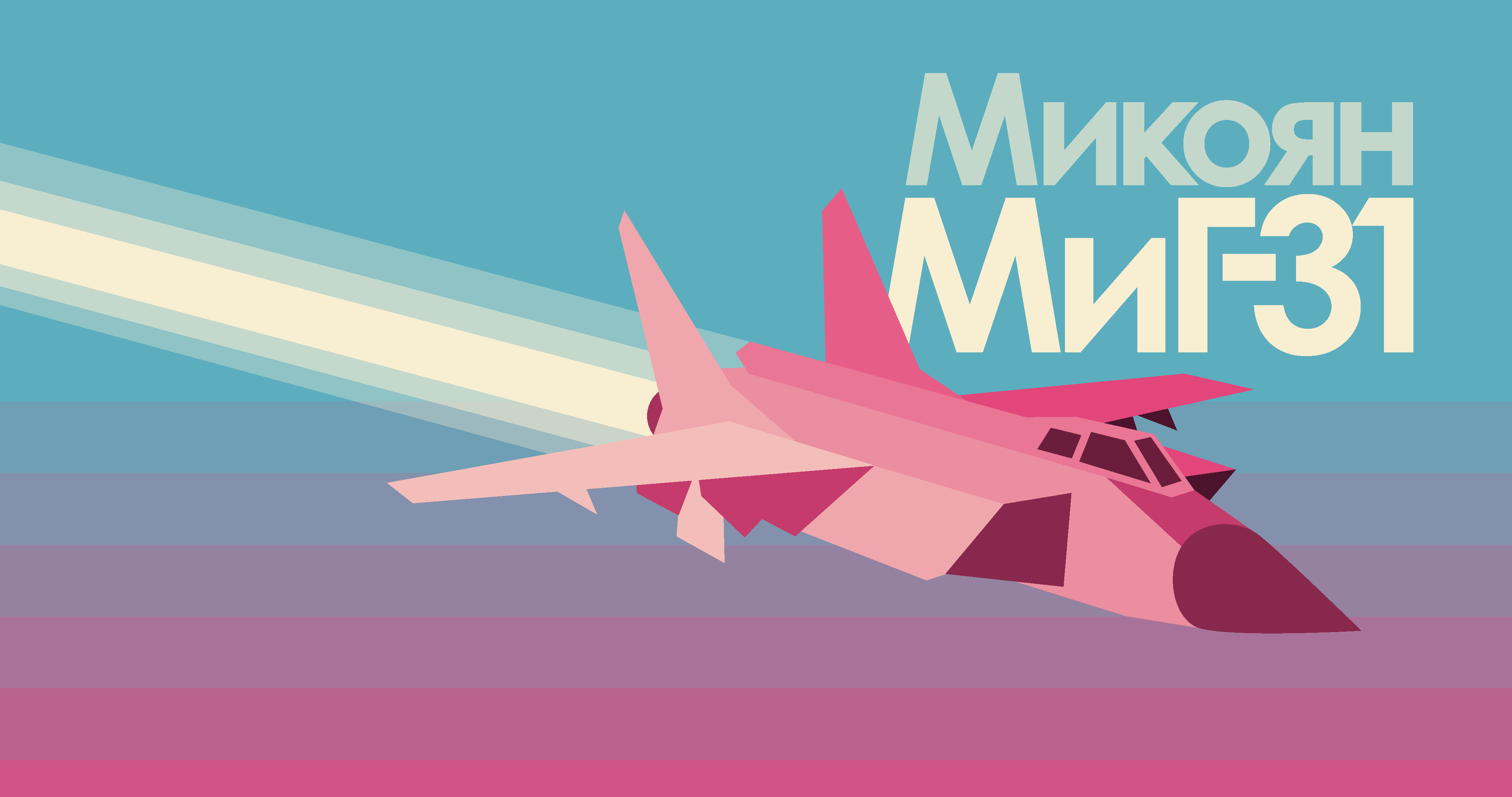 Mikoyan MiG-31 Jet HD Wallpaper