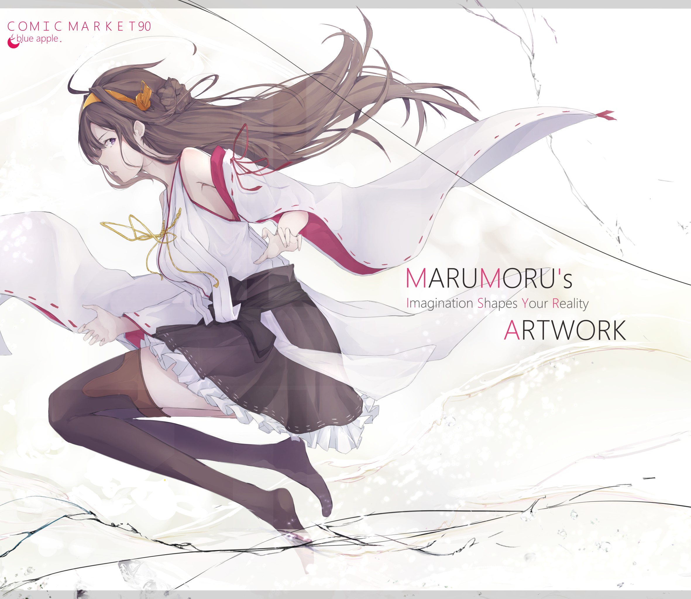 Kantai Collection anime artwork by MARUMORU HD Wallpaper