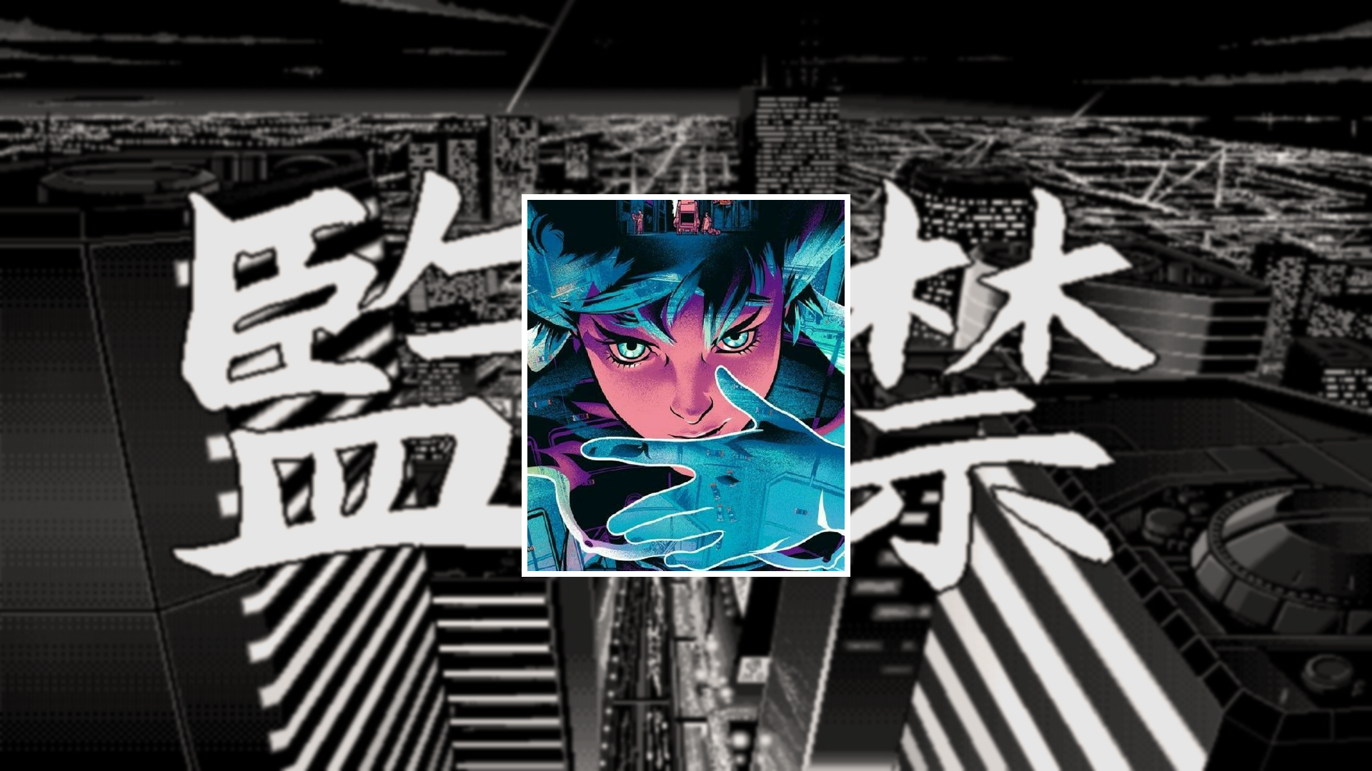 Ghost in the Shell: Motoko Kusanagi in a city HD Wallpaper