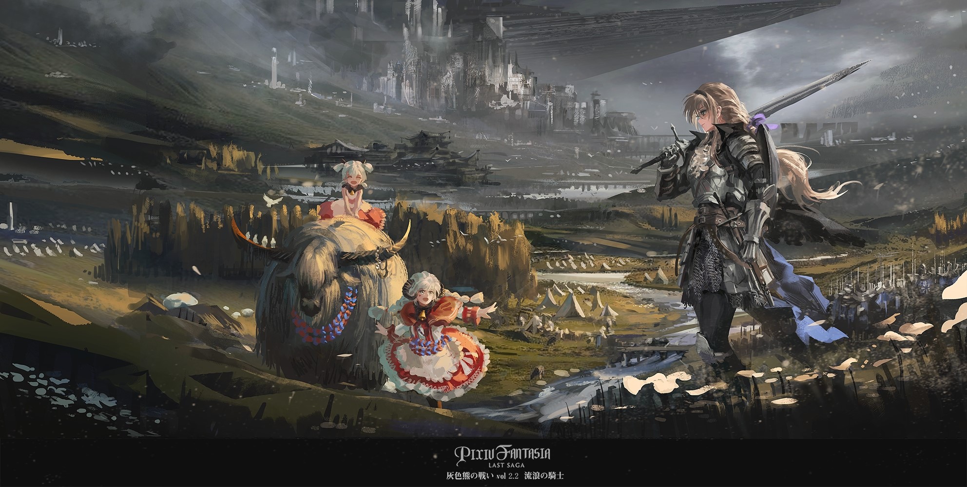 Pixiv Fantasia Last Saga anime girls with a knight HD Wallpaper