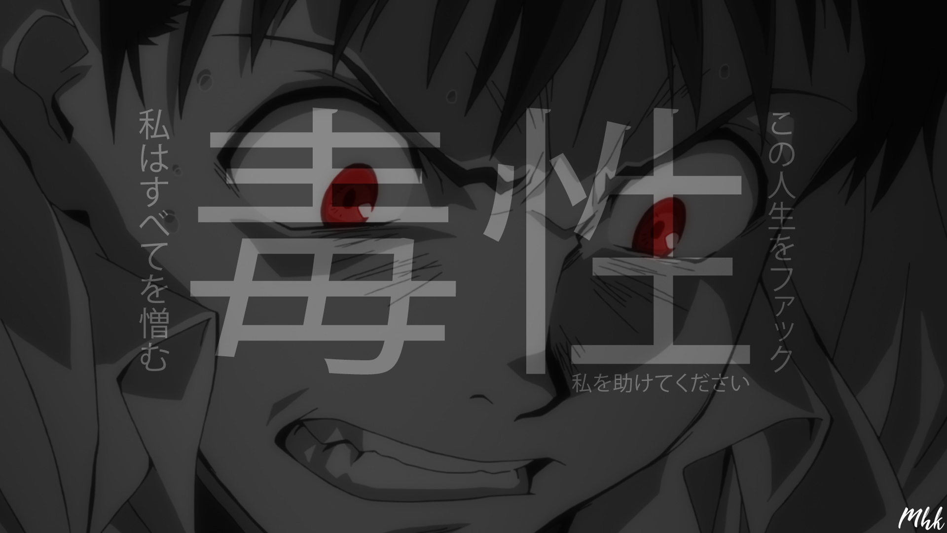 Monochrome anime character with red eyes and Japanese text HD Wallpaper