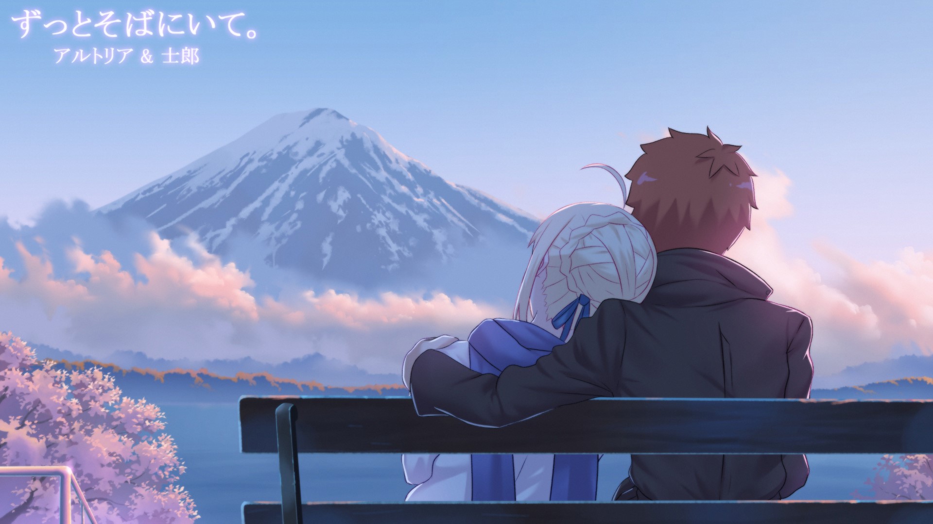 Arturia Pendragon and Shirou Emiya by Mount Fuji HD Wallpaper