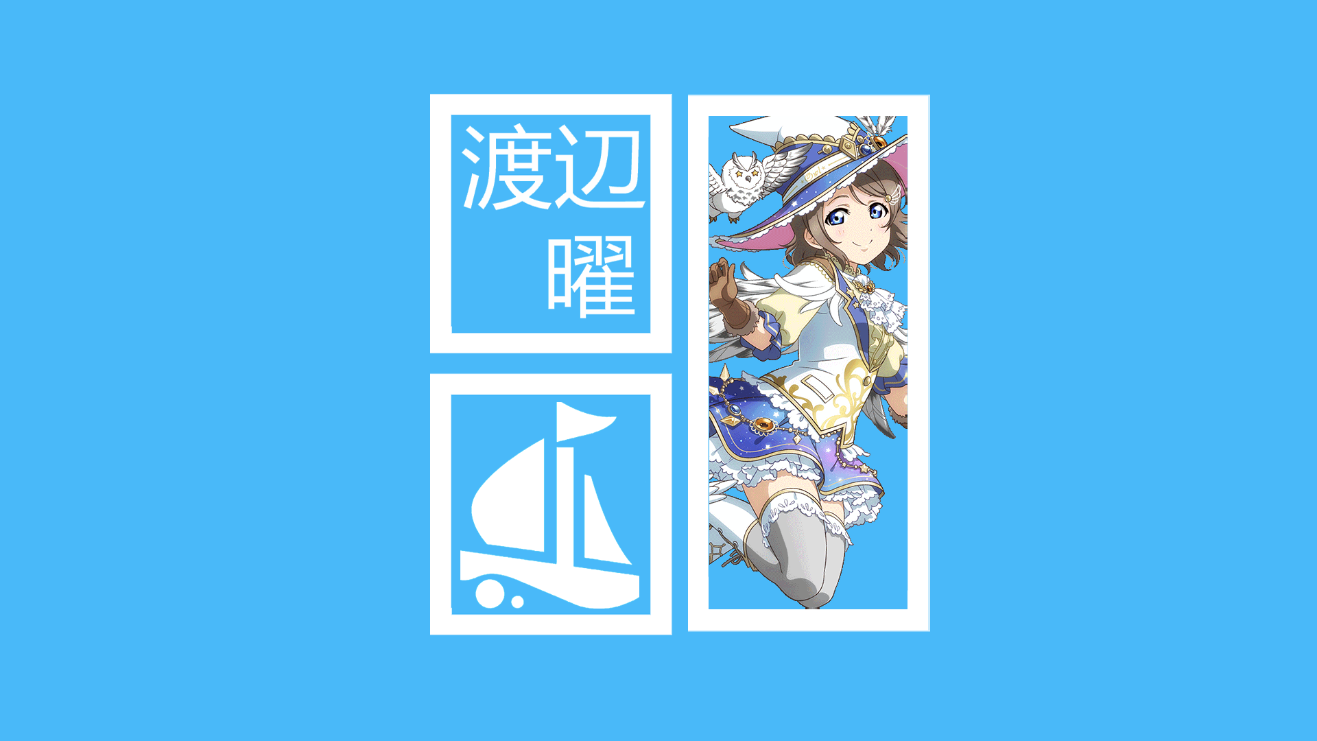 Watanabe You from Love Live! Sunshine!! HD Wallpaper
