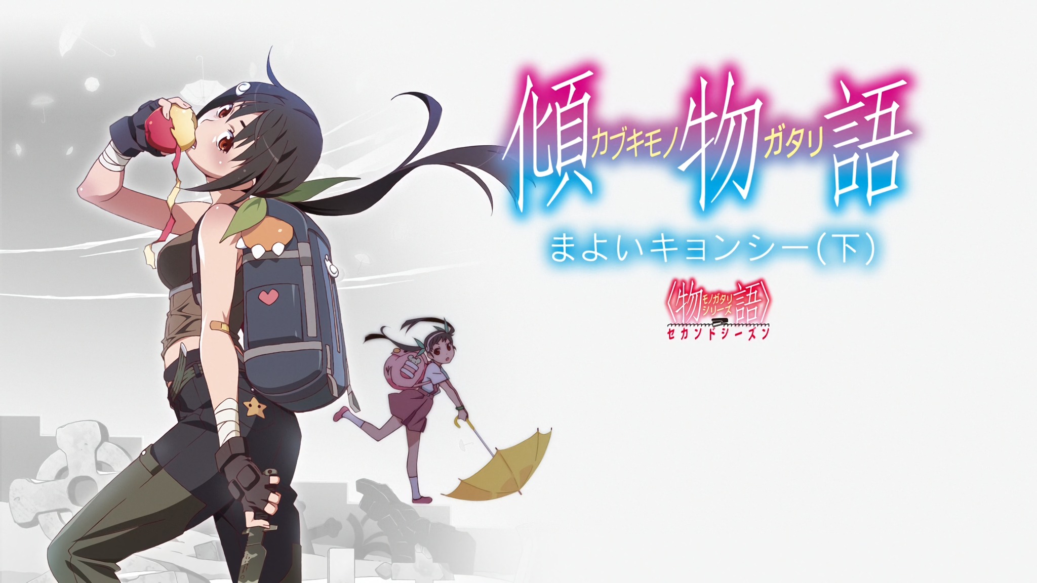 Hachikuji Mayoi from Monogatari Series HD Wallpaper