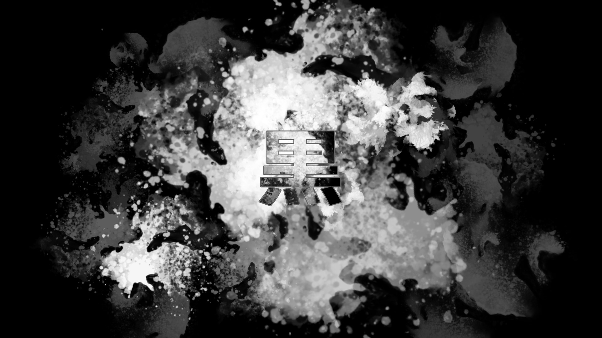 Monochrome abstract digital art with Japanese character HD Wallpaper
