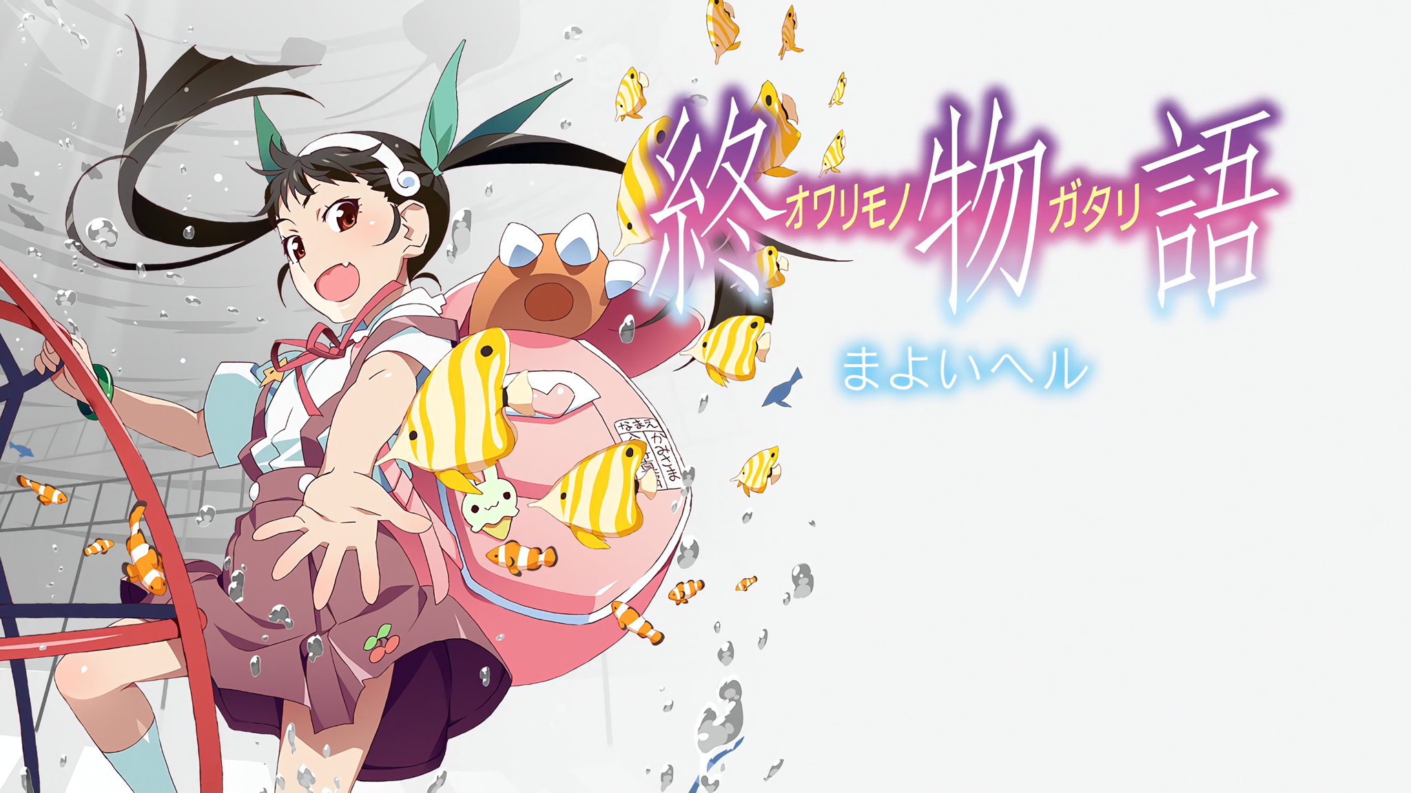Hachikuji Mayoi from Monogatari Series HD Wallpaper