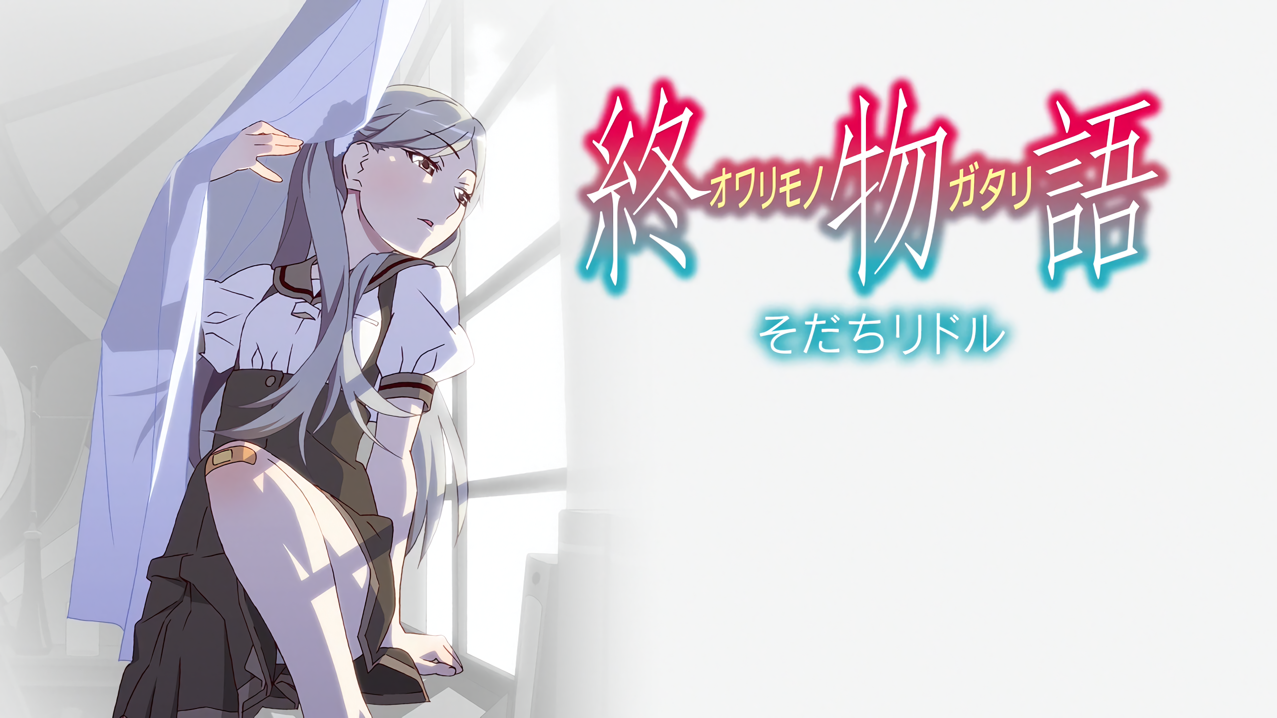 Sodachi Oikura from Monogatari Series HD Wallpaper