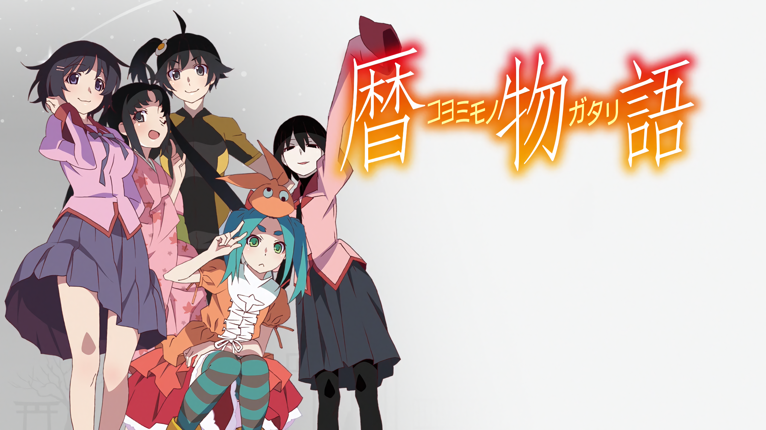 Monogatari Series characters with Japanese text HD Wallpaper