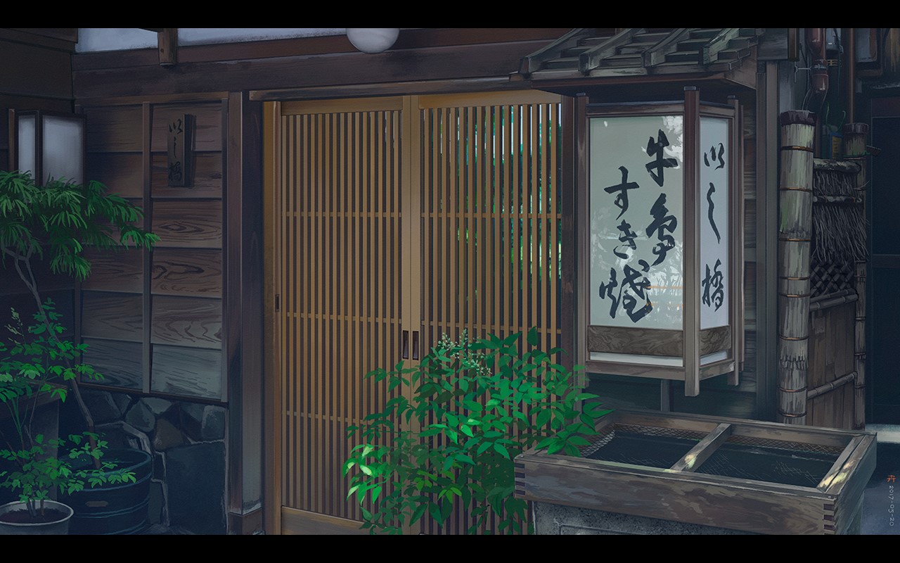Traditional Japanese building with plants and signage HD Wallpaper