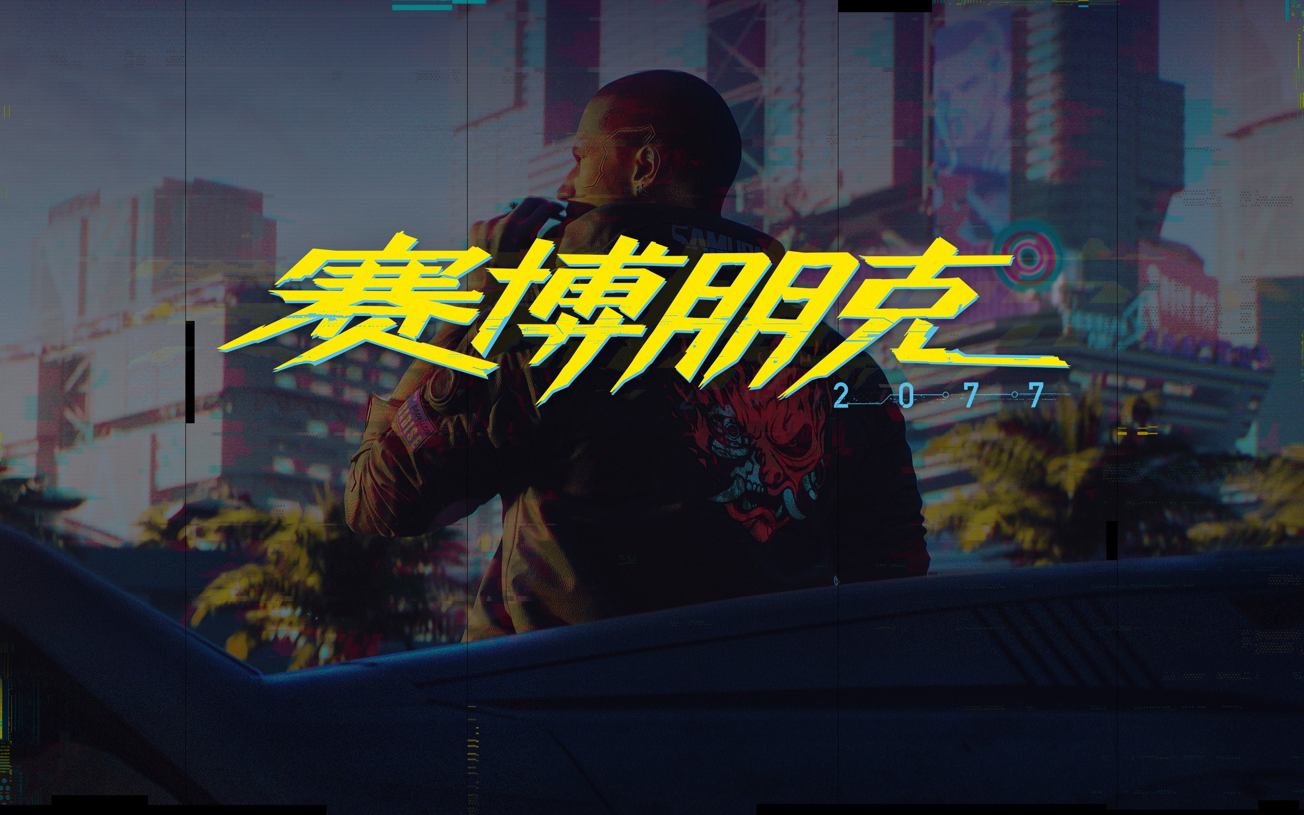 Cyberpunk 2077 Chinese Title with Man HD Wallpaper