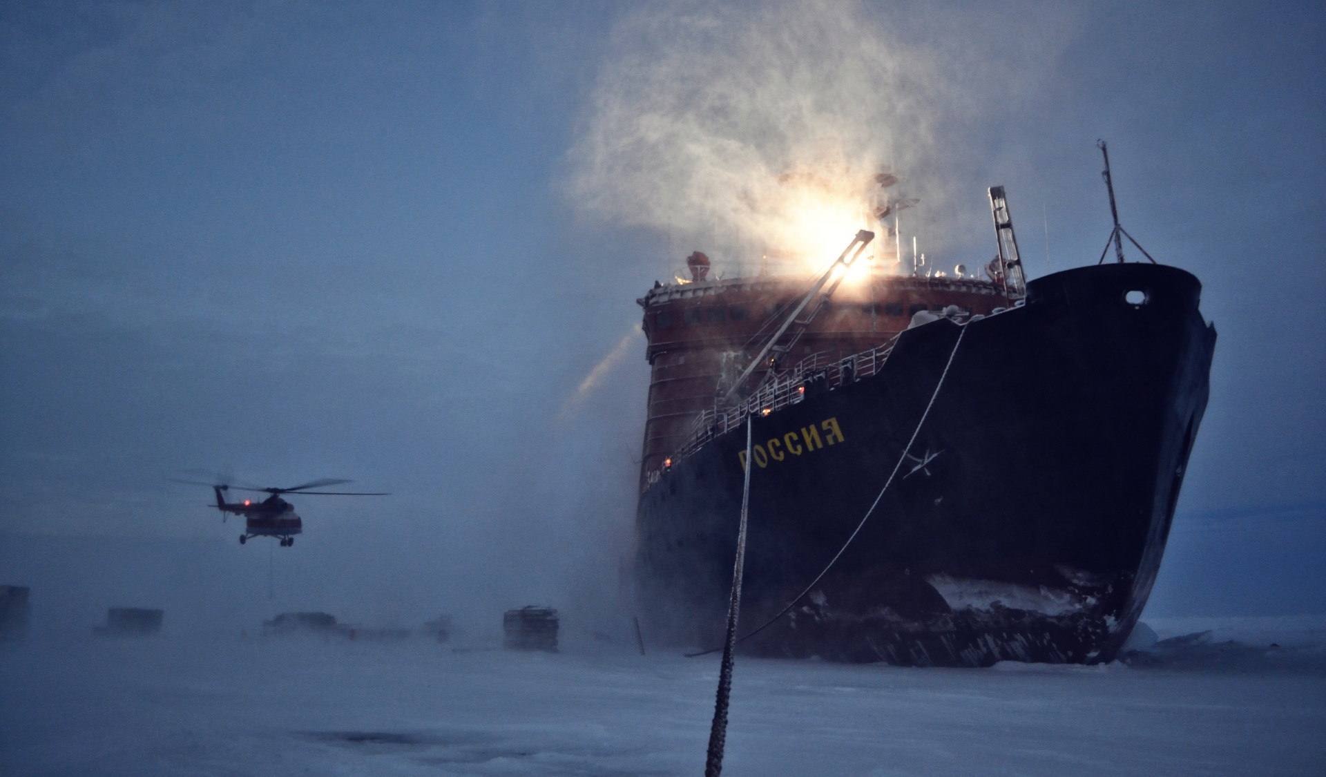 Russian icebreaker ship in Arctic with helicopter HD Wallpaper