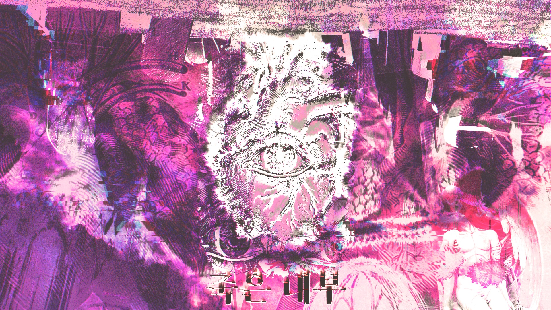 Abstract purple and pink collage with eye motif HD Wallpaper