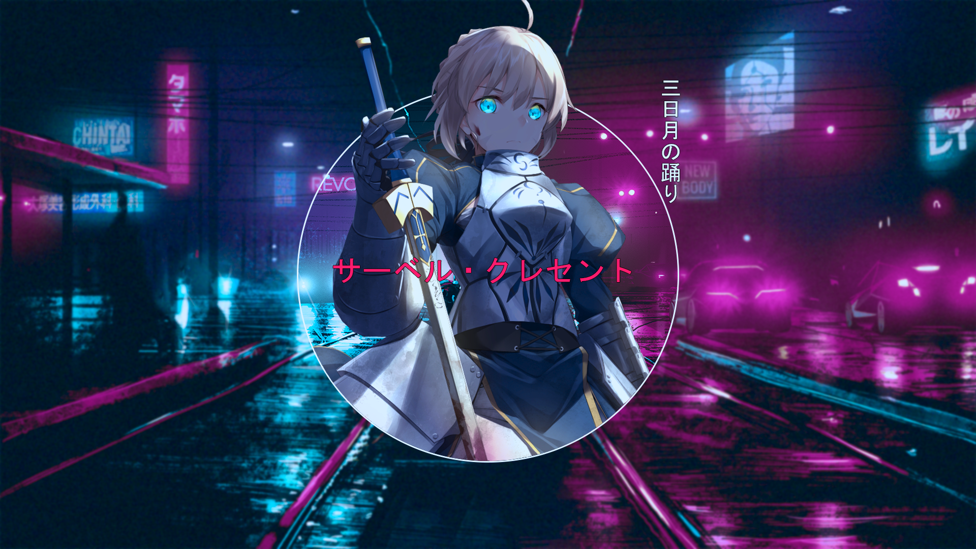 Saber from Fate/Stay Night in a Cyberpunk City HD Wallpaper