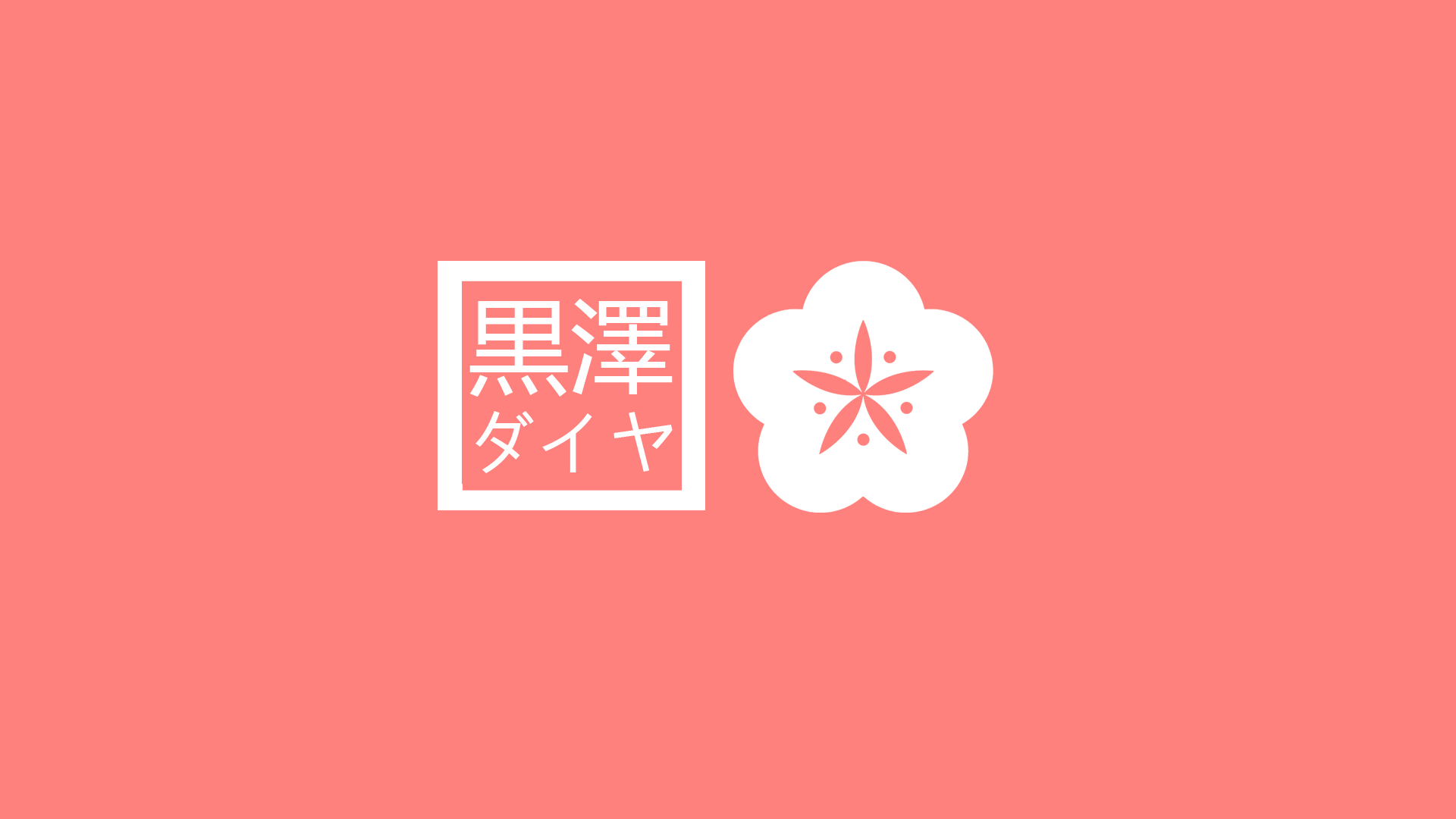 Kurosawa Dia from Love Live! Sunshine!! Minimalist Art HD Wallpaper