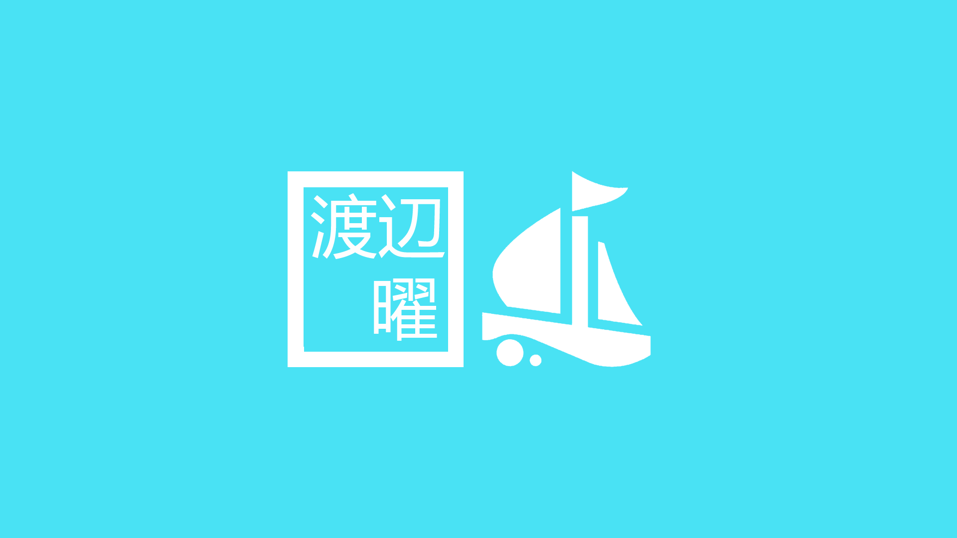 Love Live! Sunshine logo with sailboat HD Wallpaper