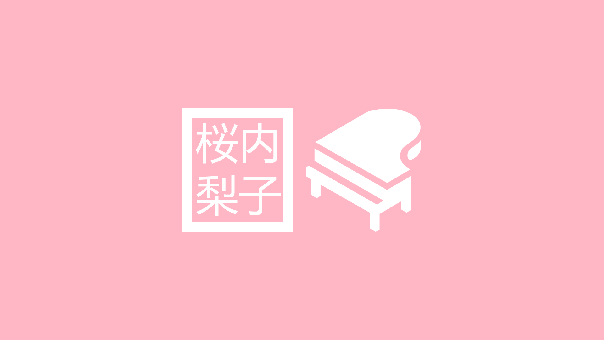 Sakurauchi Riko from Love Live! Sunshine!! piano logo HD Wallpaper