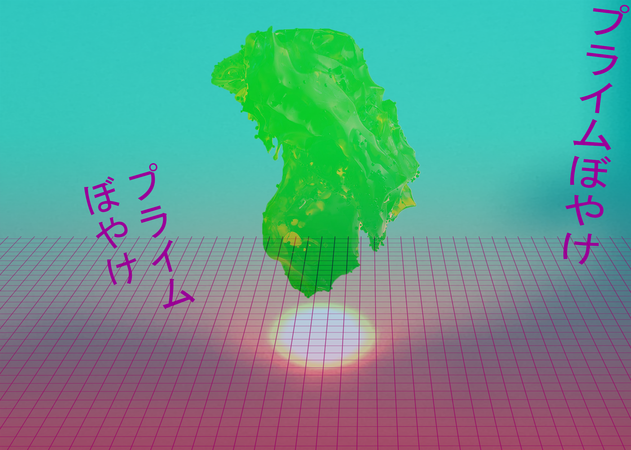 Vaporwave abstract art with Japanese text HD Wallpaper